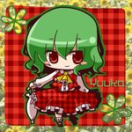  ascot bad_id bad_pixiv_id blush_stickers character_name chibi closed_umbrella green_hair kazami_yuuka lowres nasa_yu plaid plaid_skirt plaid_vest red_eyes short_hair skirt skirt_set smile solo touhou umbrella unmoving_pattern vest 