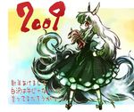  2009 dated dress ex-keine full_body green_dress green_hair hands_on_hips kamishirasawa_keine long_hair long_sleeves red_eyes shoes solo standing tareme text_focus touhou translation_request upg very_long_hair 