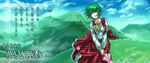  asano_shiki ascot bad_id bad_pixiv_id bird character_name closed_umbrella cloud day dress frills green_hair kazami_yuuka outdoors plaid plaid_skirt plaid_vest red_eyes skirt skirt_set sky smile solo touhou translation_request umbrella unmoving_pattern vest wind 