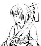  2009 a.ringo greyscale japanese_clothes kimono monochrome nagato_yuki new_year short_hair solo suzumiya_haruhi_no_yuuutsu 