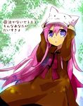  animal_ears animal_hat bad_id bad_pixiv_id cat_ears cat_hat hat long_hair megurine_luka megurine_luka_(toeto) pink_hair solo tears toeto_(vocaloid) translated urotamu vocaloid 