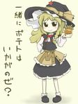  blonde_hair braid hat kirisame_marisa mcdonald's peconica solo touhou translated 