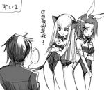  2girls animal_ears bow bowtie breasts bunny_ears bunny_tail bunnysuit c.c. cat_ears cat_tail chinese cleavage code_geass creayus greyscale kallen_stadtfeld kittysuit lelouch_lamperouge lowres medium_breasts monochrome multiple_girls tail translated 