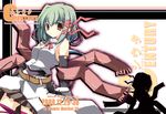  anmoto_shiika araissu bad_id bad_pixiv_id belt detached_sleeves green_hair mushiuta ribbon scarf short_hair skirt solo 