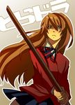  aisaka_taiga bad_id bad_pixiv_id bokken brown_hair ebi_(pixiv66713) long_hair oohashi_high_school_uniform school_uniform solo sword toradora! weapon wooden_sword 