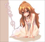  aisaka_taiga bad_id bad_pixiv_id blush breasts brown_eyes brown_hair cleavage dress frown long_hair looking_at_viewer nako_(lovable) simple_background sitting small_breasts solo tears toradora! very_long_hair white_background white_dress yokozuwari 