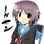  :o black_eyes blush_stickers cardigan chair kita_high_school_uniform nagato_yuki purple_hair school_uniform serafuku short_hair solo surikogi suzumiya_haruhi_no_yuuutsu translated 