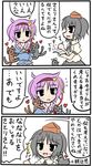  3koma bad_id bad_pixiv_id bird cat check_translation comic hat komeiji_satori mabikino multiple_girls reiuji_utsuho reiuji_utsuho_(bird) shameimaru_aya touhou translated translation_request 