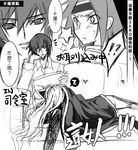  2girls blush c.c. cape chinese code_geass creayus greyscale kallen_stadtfeld lap_pillow lelouch_lamperouge long_hair monochrome multiple_girls nude sexually_suggestive sleeping star surprised translated 