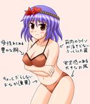  bad_id bad_pixiv_id bikini breasts covered_nipples hair_ornament kazumasa_(knmr0655) large_breasts leaf_hair_ornament purple_eyes purple_hair short_hair solo swimsuit touhou translated yasaka_kanako 