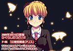  beatrice blonde_hair blue_eyes blush formal kanae_arisu long_sleeves looking_at_viewer necktie pink_neckwear red_neckwear short_hair smile solo suit tareme umineko_no_naku_koro_ni upper_body 