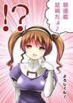  1girl alternate_hairstyle ashigara_(kantai_collection) blush breasts brown_eyes brown_hair elbow_gloves emphasis_lines finger_to_cheek gloves hair_ornament hairband kantai_collection large_breasts long_hair open_mouth satou_yuuki solo translated twintails 