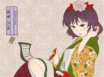  adjusting_hair character_name fine_art_parody flower hair_flower hair_ornament hieda_no_akyuu japanese_clothes kimono kurorichin nihonga parody pen purple_hair scroll touhou translated ukiyo-e 