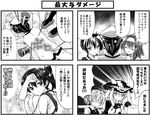  4girls =_= ^_^ admiral_(kantai_collection) ahoge arrow arrow_in_head bullet cape closed_eyes comic dress_shirt gameplay_mechanics gloves greyscale hairband hat kaga_(kantai_collection) kantai_collection kongou_(kantai_collection) long_hair monochrome multiple_girls neck_ribbon open_mouth ponytail ribbon shinkaisei-kan shiranui_(kantai_collection) shirt short_hair side_ponytail smile sparkle teeth teruui translated wo-class_aircraft_carrier 