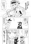  2girls anchor bare_shoulders bismarck_(kantai_collection) blush closed_eyes comic crossed_arms greyscale hair_ornament hat kantai_collection long_hair military_hat monochrome multiple_girls nagato_(kantai_collection) nome_(nnoommee) open_mouth translated 