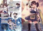  2girls admiral_(kantai_collection) akagi_(kantai_collection) arrow black_legwear bow_(weapon) brown_hair flight_deck hakama_skirt heart implied_yuri kaga_(kantai_collection) kantai_collection karochii long_hair multiple_girls muneate quiver short_hair side_ponytail thighhighs translation_request weapon white_legwear 