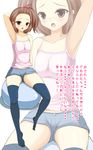  blue_legwear brother brown_eyes brown_hair camisole copyright_request feet hair_ornament kagura0 long_hair shorts siblings side_ponytail sister translated 