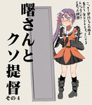  akebono_(kantai_collection) bell blush check_translation comic cosplay flower hair_bell hair_flower hair_ornament jingle_bell kantai_collection lavender_eyes lavender_hair long_hair machinery mirror naka_(kantai_collection) naka_(kantai_collection)_(cosplay) neckerchief shino_(ponjiyuusu) shitty_admiral_(phrase) side_ponytail skirt solo translated translation_request 