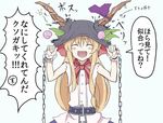  :d ^_^ belt blonde_hair blush_stickers bow chain closed_eyes cuffs fang food food_themed_clothes fruit hair_bow hat horn_ribbon horns ibuki_suika kenuu_(kenny) long_hair open_mouth peach ribbon smile solo torn_clothes torn_sleeves touhou translated very_long_hair 