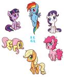  applejack_(mlp) blonde_hair blue_eyes blue_fur equine female fluttershy_(mlp) flying freckles friendship_is_magic fur green_eyes hair horn horse horse_tail long_hair mammal mrs1989 multi-colored_hair my_little_pony open_mouth orange_fur pegasus pink_fur pink_hair pinkie_pie_(mlp) pony purple_eyes purple_fur purple_hair rainbow_dash_(mlp) rainbow_hair rainbow_tail rarity_(mlp) tails twilight_sparkle_(mlp) unicorn white_fur wings yellow_fur young 