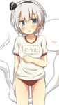  alternate_costume blue_eyes blush buruma embarrassed gym_uniform hair_ribbon konpaku_youmu konpaku_youmu_(ghost) open_mouth ran_(9ens2000) ribbon shirt short_sleeves silver_hair simple_background solo touhou white_background 