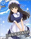  alternate_costume apron artist_request black_hair blue_background brown_eyes card_(medium) character_name diamond_(symbol) idolmaster idolmaster_cinderella_girls kurokawa_chiaki long_hair maid_apron maid_cap official_art solo sparkle 