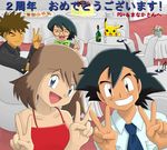  1girl 3boys couple dress happy haruka_(pokemon) masato_(pokemon) multiple_boys nintendo pikachu pokemon pokemon_(anime) satoshi_(pokemon) sitting table takeshi_(pokemon) 