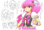  aino_megumi choutako cure_lovely happinesscharge_precure! long_hair pink_eyes pink_tail ponytail precure translation_request 