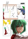  2girls art_shift blue_hair comic flick food fruit green_hair hat highres hinanawi_tenshi kazami_yuuka lips mask mattari_yufi multiple_girls pantyhose peach red_eyes shaded_face spoken_interrobang sunglasses surgical_mask touhou translated unmoving_pattern walking_away white_legwear 