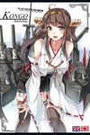  :d ahoge bare_shoulders bent_over boots breasts brown_eyes brown_hair brown_legwear cannon character_name collarbone detached_sleeves double_bun english flag frilled_skirt frills hairband hands_on_thighs headgear highres japanese_flag kantai_collection kongou_(kantai_collection) large_breasts leaning_forward letterboxed long_hair long_sleeves machinery nanahara_fuyuki nontraditional_miko open_mouth ribbon-trimmed_sleeves ribbon_trim rising_sun shirt skirt smile solo sunburst thigh_boots thighhighs union_jack very_long_hair wide_sleeves zettai_ryouiki 