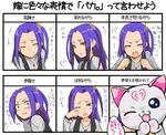  angry cat choutako crying hummy_(suite_precure) kurokawa_eren precure purple_hair seiren_(suite_precure) suite_precure translation_request yellow_eyes 
