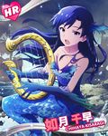  alternate_hairstyle artist_request blue_hair brown_hair character_name elbow_gloves gloves head_fins idolmaster idolmaster_(classic) idolmaster_million_live! instrument kisaragi_chihaya long_hair mermaid_costume official_art solo 