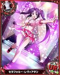  black_hair black_legwear breasts card_(medium) chess_piece foreshortening hair_ribbon high_school_dxd king_(chess) large_breasts long_hair looking_at_viewer microphone midriff navel official_art open_mouth pointing purple_eyes ribbon serafall_leviathan skirt smile socks solo torn_clothes trading_card twintails very_long_hair 