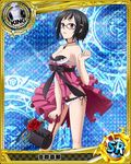  bag bare_shoulders black_hair bow bra breasts card_(medium) chess_piece cleavage dress flower glasses hair_ornament hairclip handbag high_school_dxd jewelry king_(chess) looking_at_viewer medium_breasts necklace official_art panties parted_lips purple_eyes rose short_hair solo sona_sitri torn_clothes trading_card underwear 