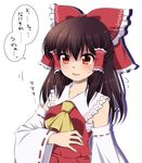  blush bow brown_eyes brown_hair detached_sleeves hair_bow hair_tubes hakurei_reimu haruki_(colorful_macaron) long_sleeves open_mouth sarashi shirt skirt skirt_set solo sweatdrop touhou translated wide_sleeves 