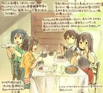  :d :q akagi_(kantai_collection) blue_hair brown_eyes brown_hair cup curry curry_rice dated drinking_glass eating food hand_on_own_cheek hiryuu_(kantai_collection) japanese_clothes kaga_(kantai_collection) kantai_collection kirisawa_juuzou long_hair multiple_girls muneate numbered open_mouth plate rice short_hair side_ponytail smile souryuu_(kantai_collection) spoon table tongue tongue_out translation_request twintails twitter_username 