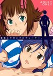  amami_haruka blue_hair brown_eyes brown_hair close-up cover cover_page doujin_cover green_eyes hair_ribbon idolmaster idolmaster_(classic) kisaragi_chihaya lying multiple_girls open_mouth ribbon takemura_sesshuu 