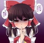  blush bow brown_eyes brown_hair detached_sleeves dress empty_eyes finger_to_mouth gradient gradient_background hair_bow hair_tubes hakurei_reimu haruki_(colorful_macaron) looking_at_viewer purple_background red_dress solo touhou translated upper_body yandere 