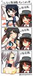  anger_vein bad_id bad_twitter_id banned_artist biting_tongue blank_stare blood blush breast_envy breasts cleavage clenched_teeth comic hamakaze_(kantai_collection) kantai_collection kisaragi_zwei large_breasts long_hair multicolored_hair multiple_girls naganami_(kantai_collection) ryuujou_(kantai_collection) school_uniform serafuku short_hair tears teeth torn_clothes translated twintails twitter_username two-tone_hair ushio_(kantai_collection) visor_cap 