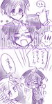  1girl bad_id bad_pixiv_id blush book comic glasses hair_ornament hairclip hat highres klug_(puyopuyo) matsu_(sekaowaoneok) monochrome purple purple_background puyopuyo puyopuyo_fever raffine_(puyopuyo) tegaki translation_request 