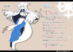  animal_ears barefoot blue_eyes blue_hakama breasts character_sheet check_translation feet fox_ears fox_tail hakama hip_vent japanese_clothes jewelry konshin large_breasts long_hair orie_mishiro panties pixiv_fantasia pixiv_fantasia_fallen_kings sideboob solo tail toe_ring toeless_legwear translated translation_request underwear white_hair 