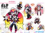  black_legwear blush_stickers bomb boomina boomina_the_maidroid breasts character_sheet cleavage cybridge dynamite eyeshadow gashi-gashi gloves gradient_hair green_eyes heart heart_in_mouth high_heels long_hair maid_headdress makeup medium_breasts multicolored_hair multiple_views pink_hair robot_ears sharp_teeth star star-shaped_pupils symbol-shaped_pupils teeth thighhighs translation_request twintails very_long_hair white_gloves 