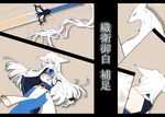  animal_ears blue_eyes blue_hakama breasts fox fox_ears fox_tail gloves hakama hip_vent japanese_clothes konshin long_hair medium_breasts orie_mishiro panties pixiv_fantasia pixiv_fantasia_fallen_kings sideboob solo sword tail underwear weapon white_hair 