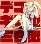  ankle_boots blonde_hair blue_eyes blush boots dress forehead hakodate_omiko kill_la_kill knees_together_feet_apart long_hair nicetack no_hat no_headwear sanpaku sharp_teeth sitting sleeveless sleeveless_dress solo sparkle teeth twintails 