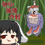  animal_ears bad_id bad_pixiv_id black_hair bunny_ears chibi crying fang hanging inaba_tewi inunoko. long_hair looking_at_viewer multiple_girls purple_hair red_eyes reisen_udongein_inaba short_hair smirk touhou translation_request trapped 
