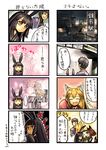  4koma animal_ears blonde_hair borrowed_character brown_hair bunny_ears closed_eyes comic commentary_request eyepatch hakuji_(kotoba) hakuyou_youji hatamoto_(kotoba) highres hinomaru_(kotoba) kokinu_(kotoba) kotoba_noriaki long_hair multiple_4koma open_mouth original saasa_(kotoba) short_hair stuffed_animal stuffed_bunny stuffed_toy sword translation_request tsukimi_(yukinagi) tsukimi_shokudouki weapon zzz 