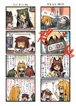  4koma alarm_clock animal_ears blonde_hair blue_eyes blush borrowed_character clock comic commentary fox_ears fox_tail green_hair hakuji_(kotoba) highres kokinu_(kotoba) kotoba_noriaki multiple_4koma multiple_girls o_o original saasa_(kotoba) short_hair sleeping space_ninja_hibiki tail tears translated 