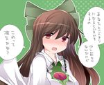  blush bow brown_hair cape clueless commentary hair_bow hammer_(sunset_beach) long_hair looking_at_viewer open_mouth red_eyes reiuji_utsuho solo third_eye touhou translated upper_body wings 