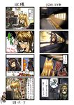  4koma animal_ears blonde_hair blue_eyes borrowed_character brown_hair bunny_ears cat cat_ears comic commentary_request fish fox_ears glasses hakuji_(kotoba) highres kokinu_(kotoba) kotoba_noriaki long_hair multiple_4koma multiple_girls open_mouth original saasa_(kotoba) translation_request tsukimi_(yukinagi) tsukimi_shokudouki 