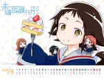  calendar chibi mikakunin_de_shinkoukei mitsumine_mashiro seifuku wallpaper yonomori_benio yonomori_kobeni 